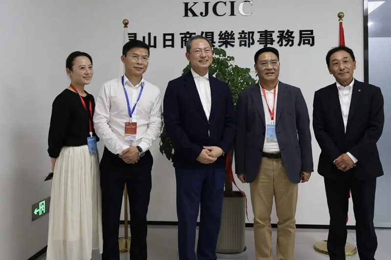 城發(fā)動態(tài)丨中日企業(yè)齊聚盛會，共話合作新篇章